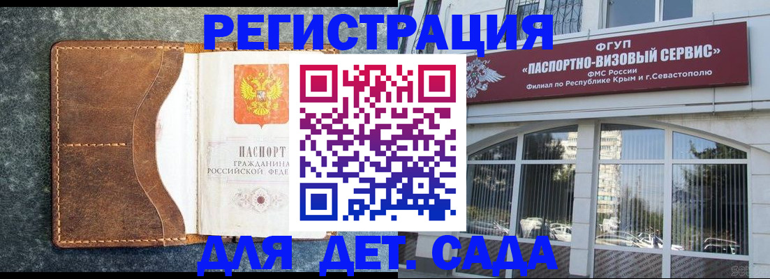 прописка иностранных граждан в Черемхово